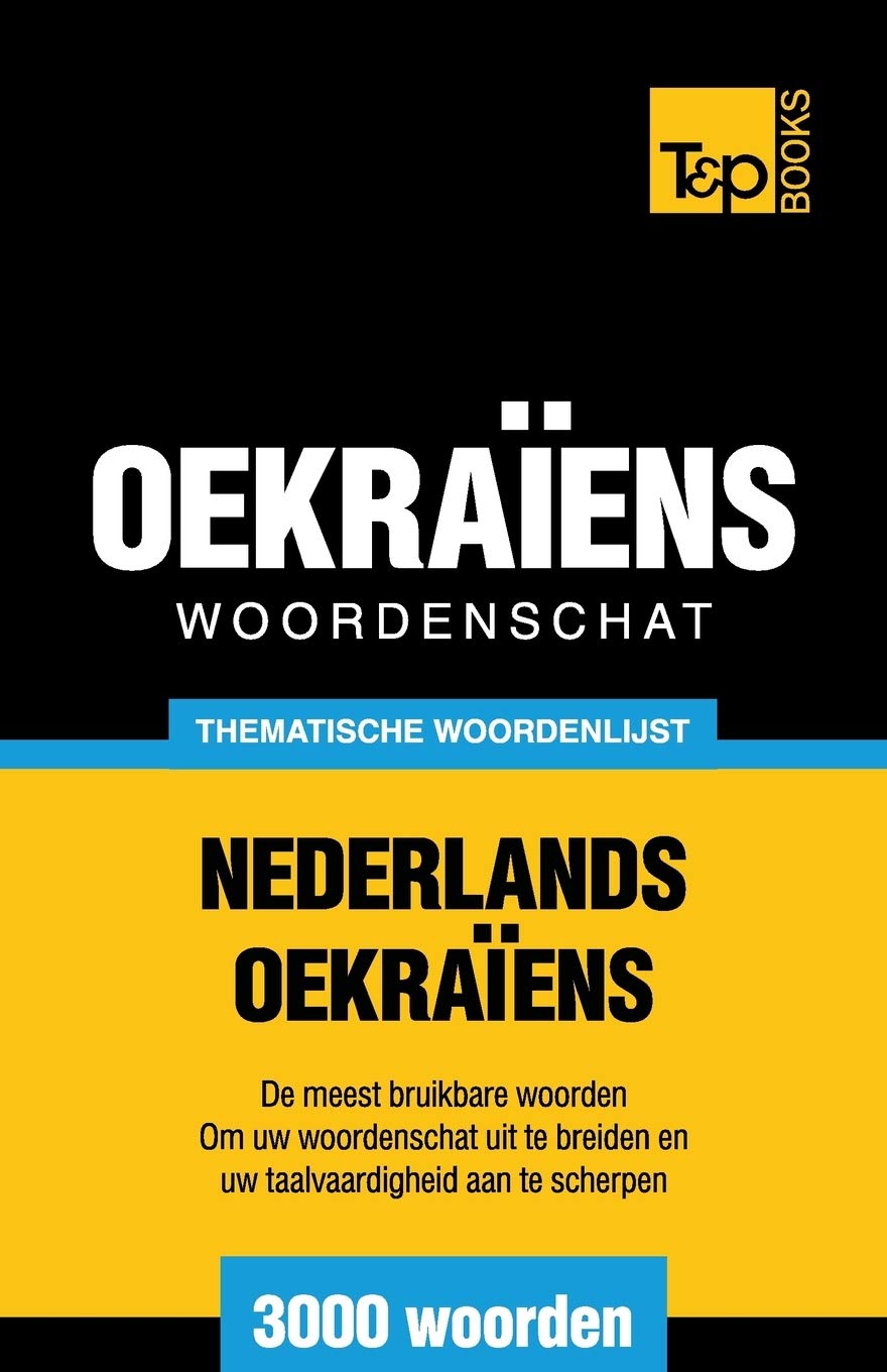 Thematische woordenschat Nederlands-Oekraïens - 3000 woorden (Dutch Collection, Band 110) General education