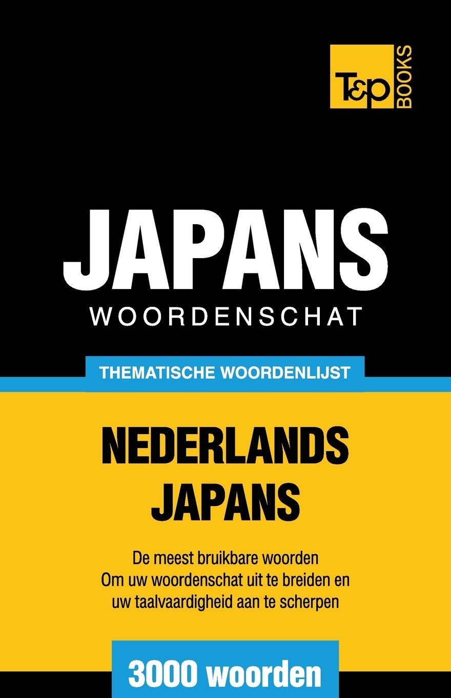 Thematische woordenlijst Nederlands-Japans - 3000 woorden (Dutch Collection, Band 172) Foreign Languages ​​& Dictionaries