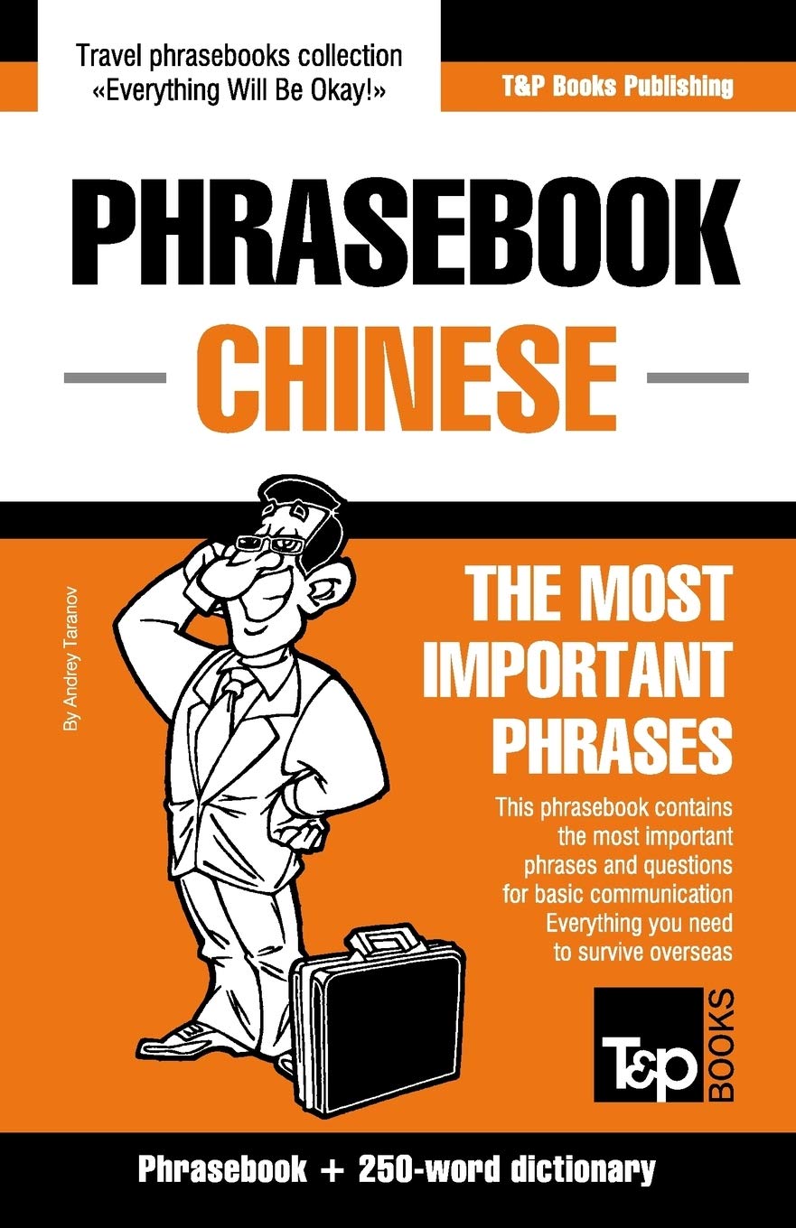 Phrasebook-Chinese phrasebook and 250-word dictionary (American English Collection, Band 73) Leisure, Home & Garden