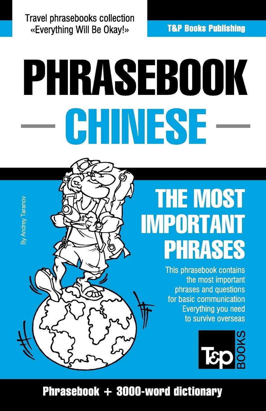 English-Chinese phrasebook and 3000-word topical vocabulary (American English Collection, Band 75) Foreign Languages ​​& Dictionaries