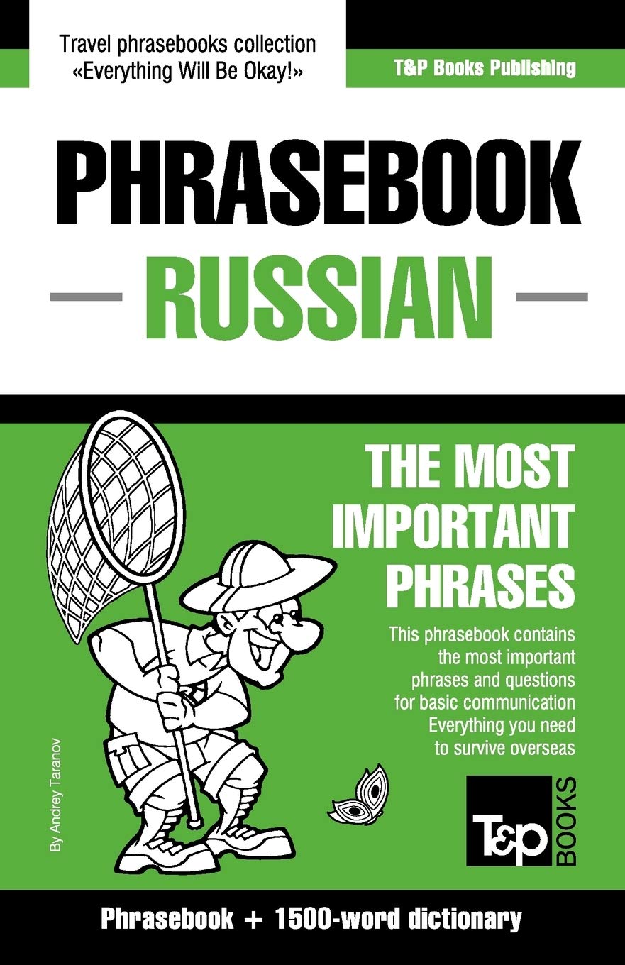 English-Russian phrasebook and 1500-word dictionary (American English Collection, Band 255) Leisure, Home & Garden