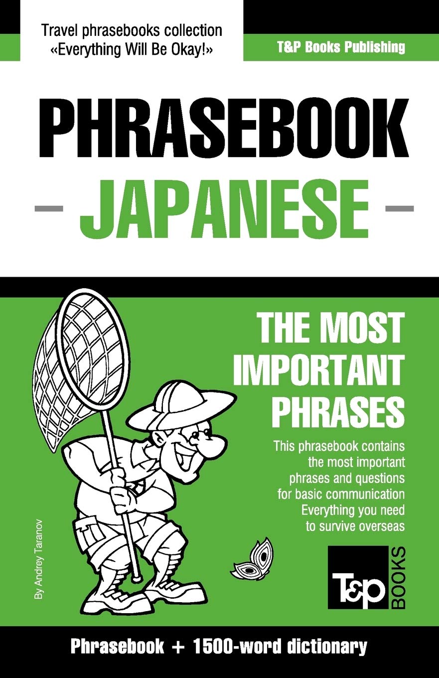 English-Japanese phrasebook and 1500-word dictionary (American English Collection, Band 177) Leisure, Home & Garden
