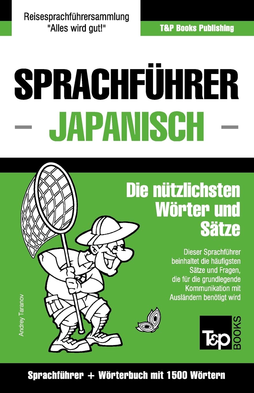 Sprachführer Deutsch-Japanisch und Kompaktwörterbuch mit 1500 Wörtern (German Collection, Band 153) Leisure, Home & Garden
