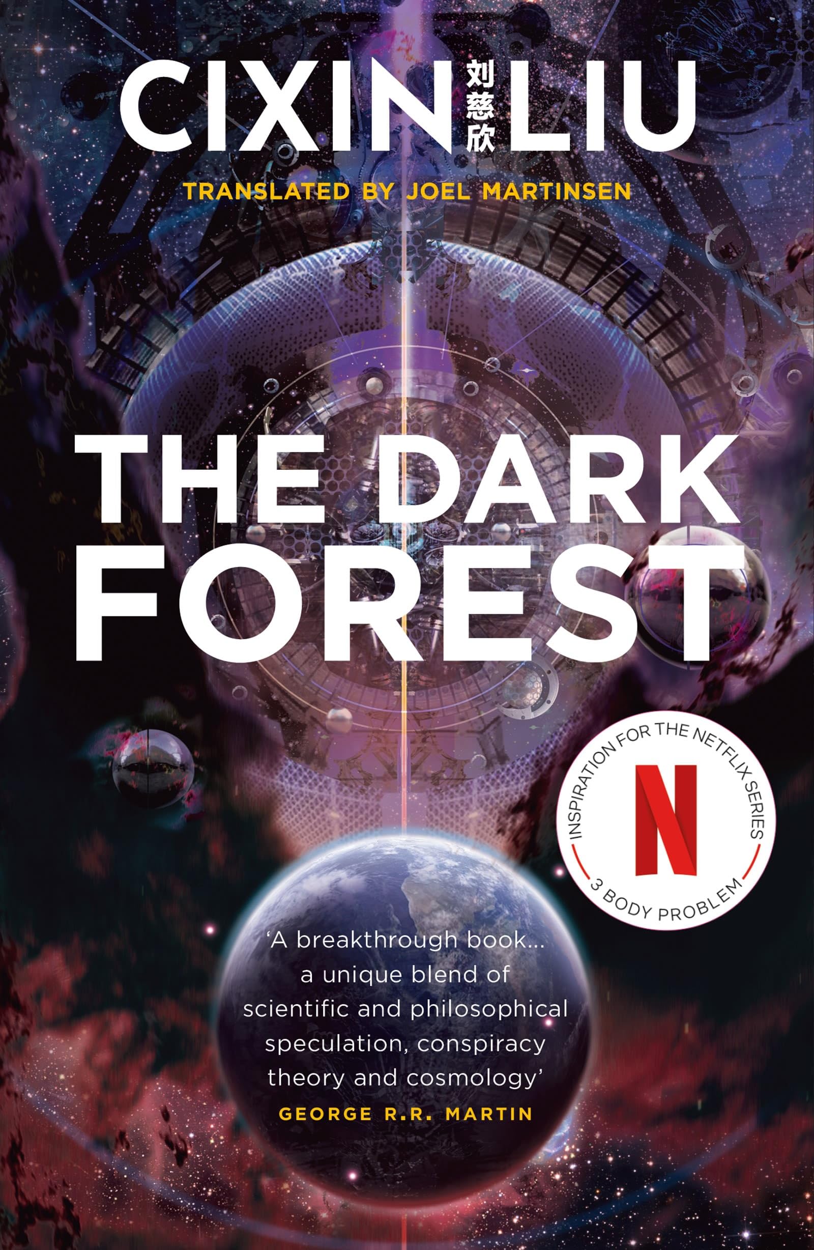 Product Image: The Dark Forest
