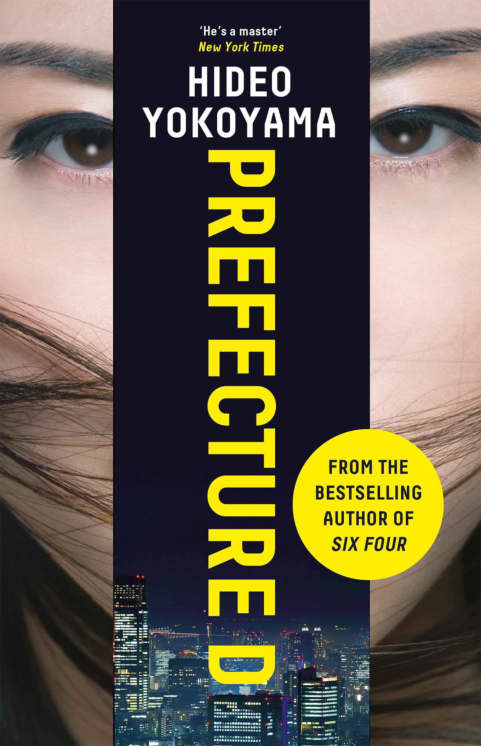 Prefecture D Essays & Short Stories