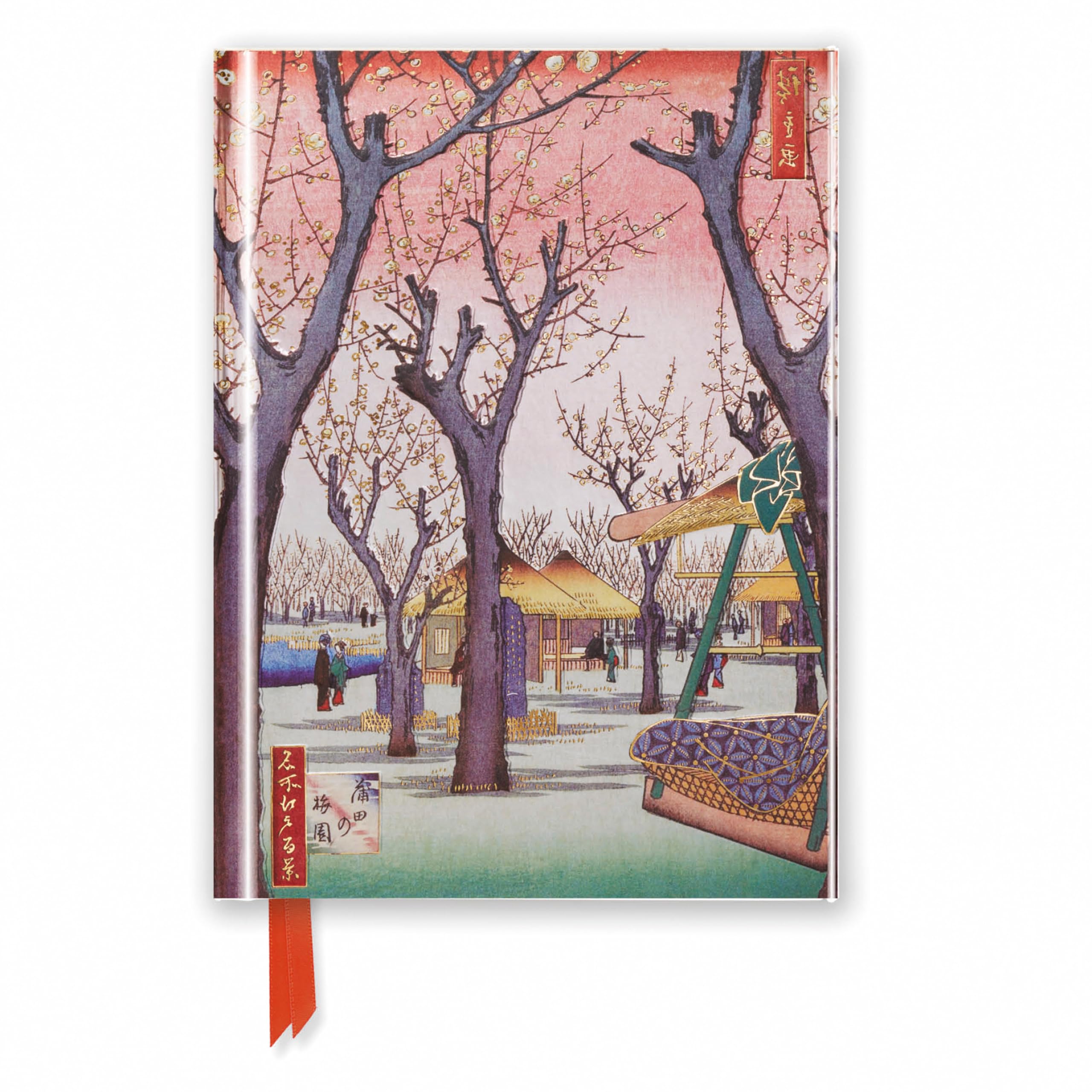 Premium Notizbuch DIN A6: Utagawa Hiroshige, Pflaumengarten: Unser hochwertiges, liniertes Blankbook mit festem, künstlerisch geprägtem Einband und ... Notizbuch DIN A 6 mit Magnetverschluss) Media & Communication