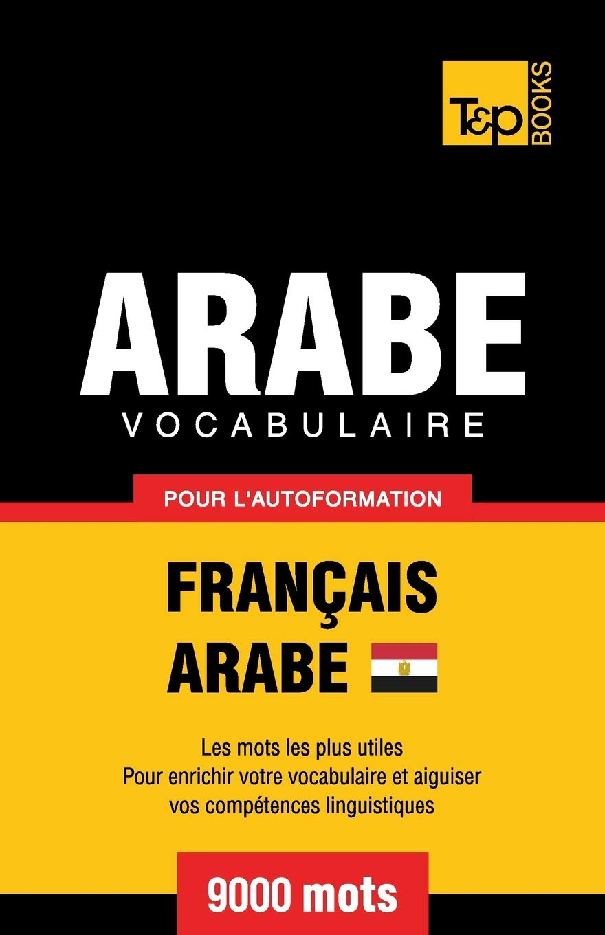 Vocabulaire Français-Arabe égyptien pour l'autoformation - 9000 mots book