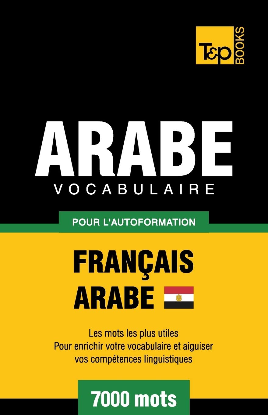Vocabulaire Français-Arabe égyptien pour l'autoformation - 7000 mots book