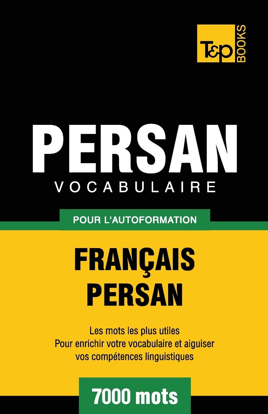 Vocabulaire Français-Persan pour l'autoformation - 7000 mots (French Collection, Band 226) General education
