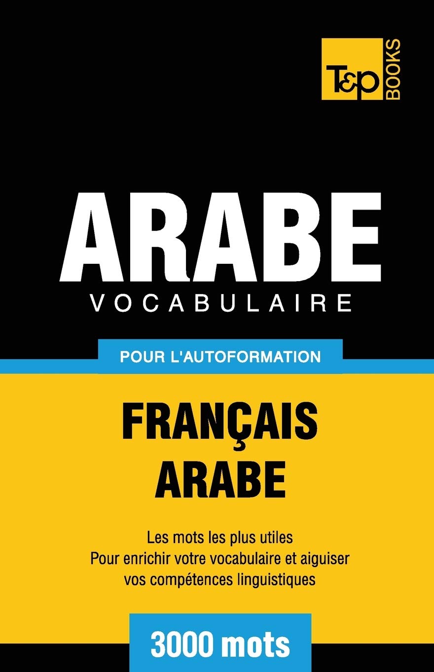 Vocabulaire Français-Arabe pour l'autoformation - 3000 mots book