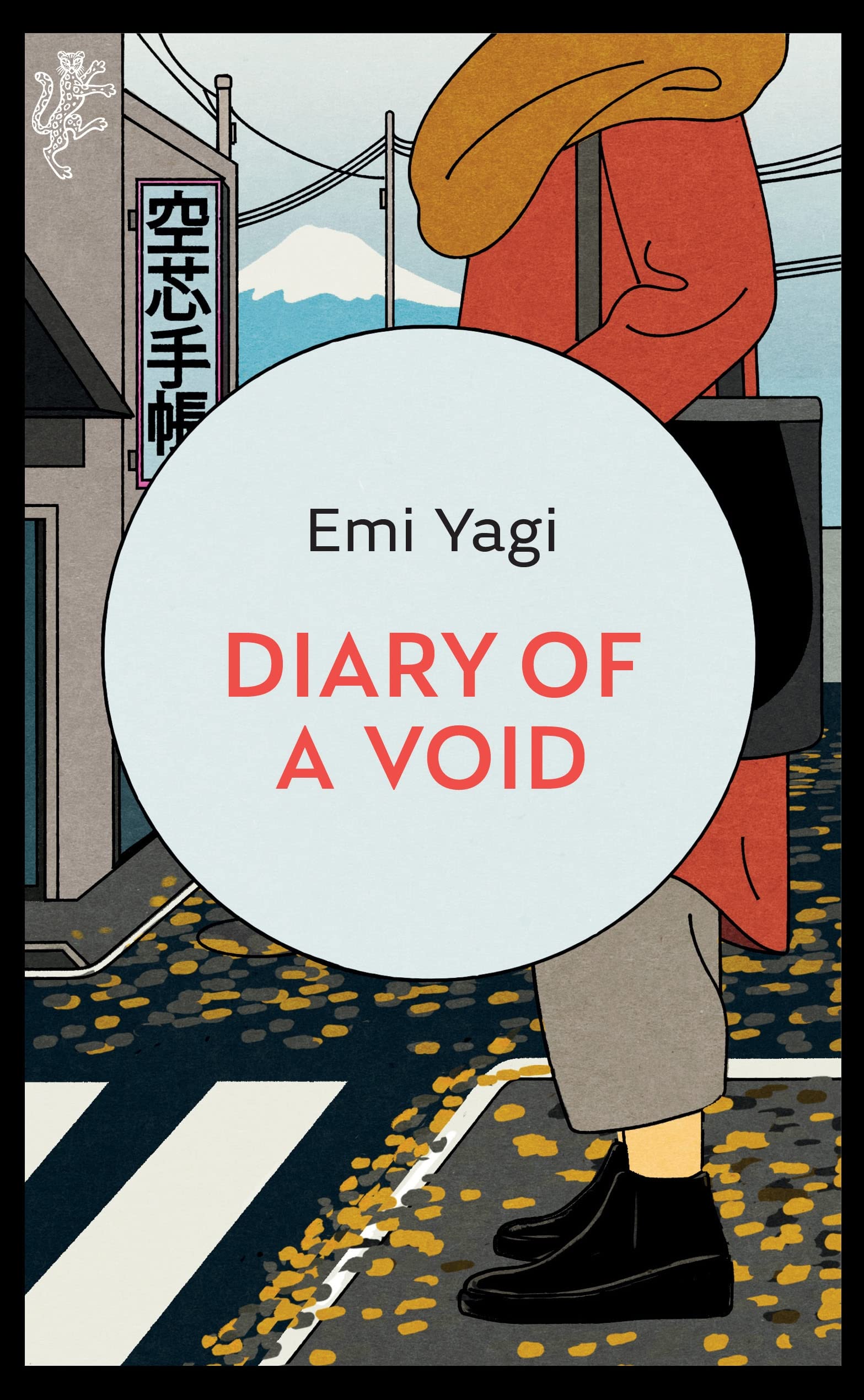Diary of a Void Social Sciences