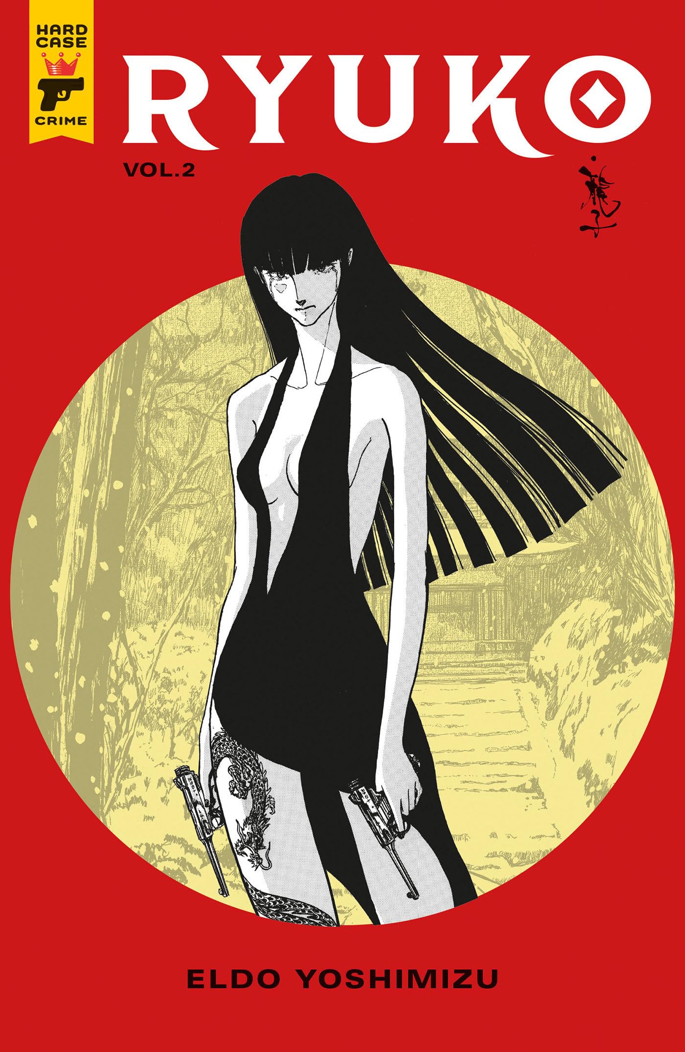 Product Image: Ryuko Vol. 2