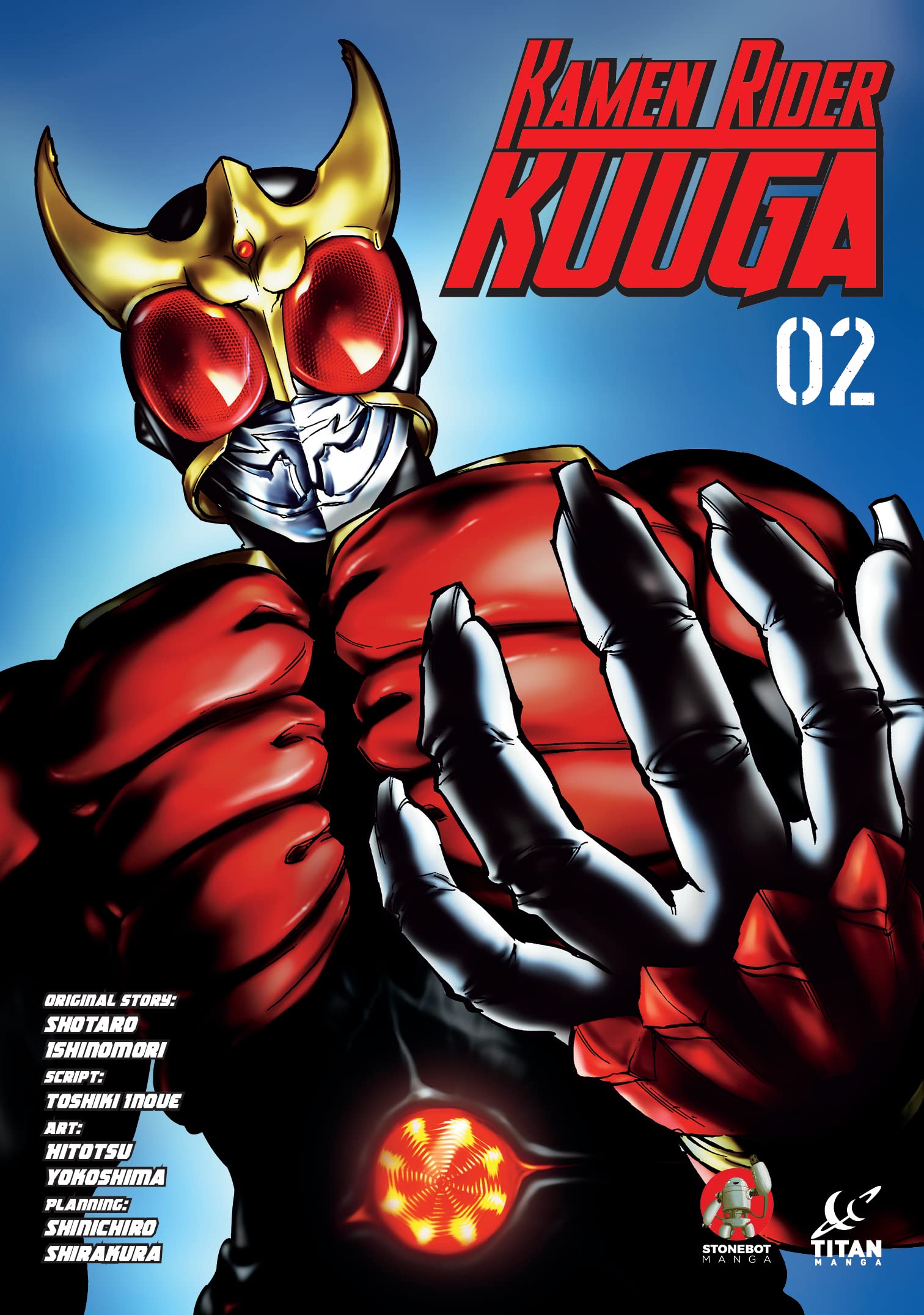 Kamen Rider Kuuga 2 Manga