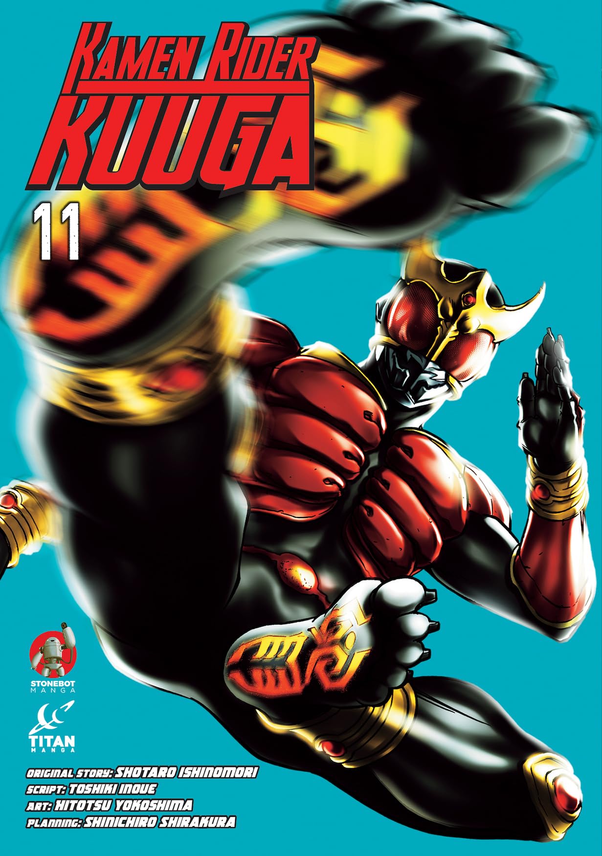 Kamen Rider Kuuga Vol.11 Horror & Mystery