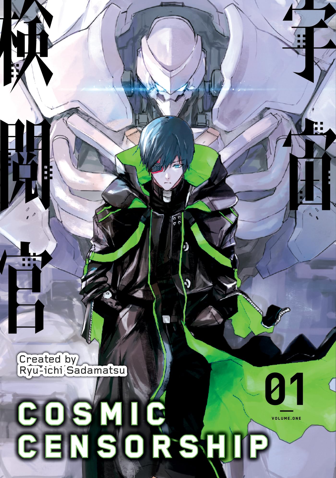 Product Image: Cosmic Censorship Vol.1