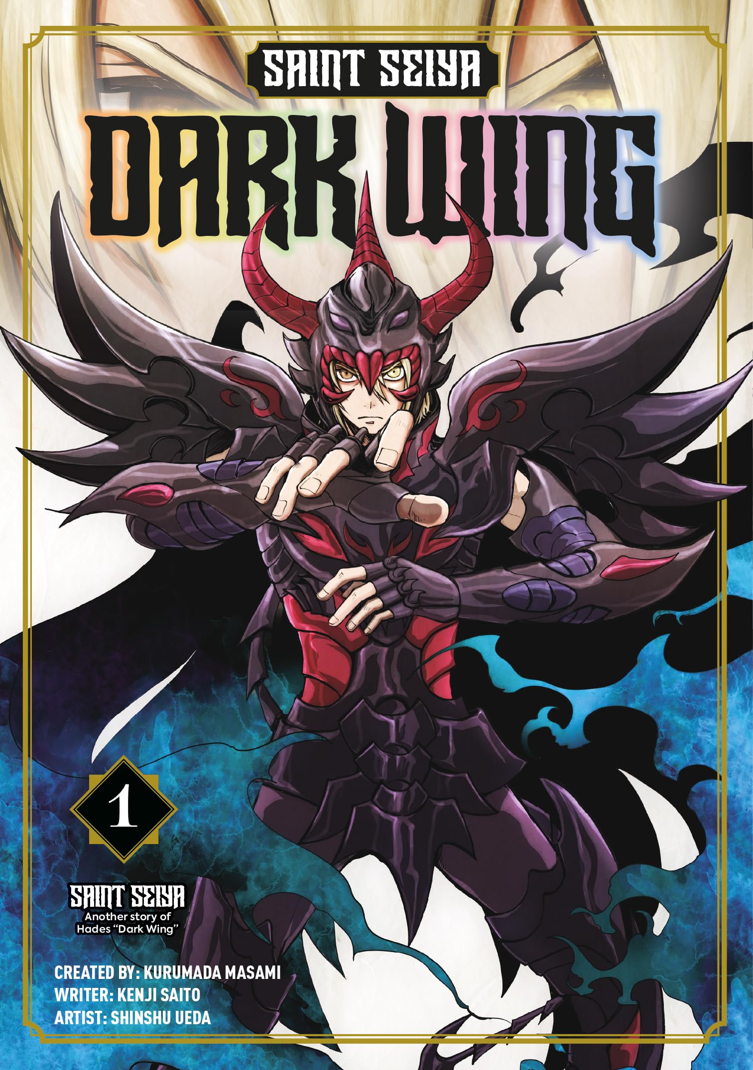 Saint Seiya: Dark Wing Vol.1 Manga