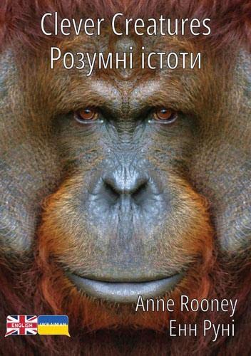 Clever Creatures: Ukrainian Translation (English-Ukrainian: Mixed) Books