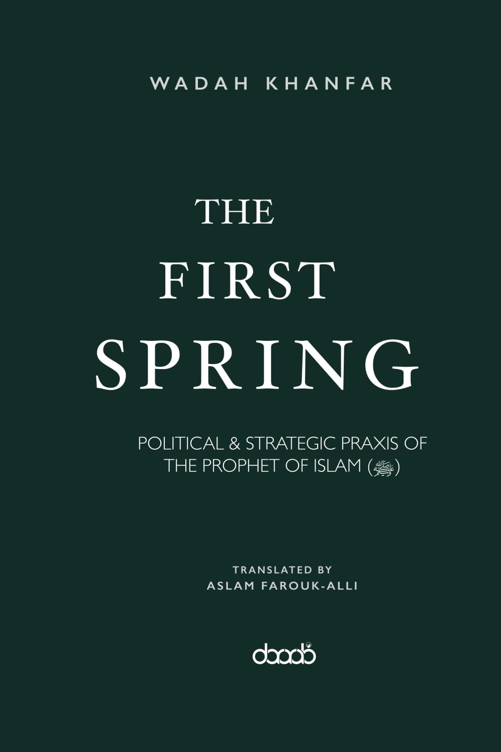 The First Spring: POLITICAL & STRATEGIC PRAXIS OF THE PROPHET OF ISLAM (ﷺ): Political & Strategic PRAXIS of the Prophet of Islam (ﷺ) Law