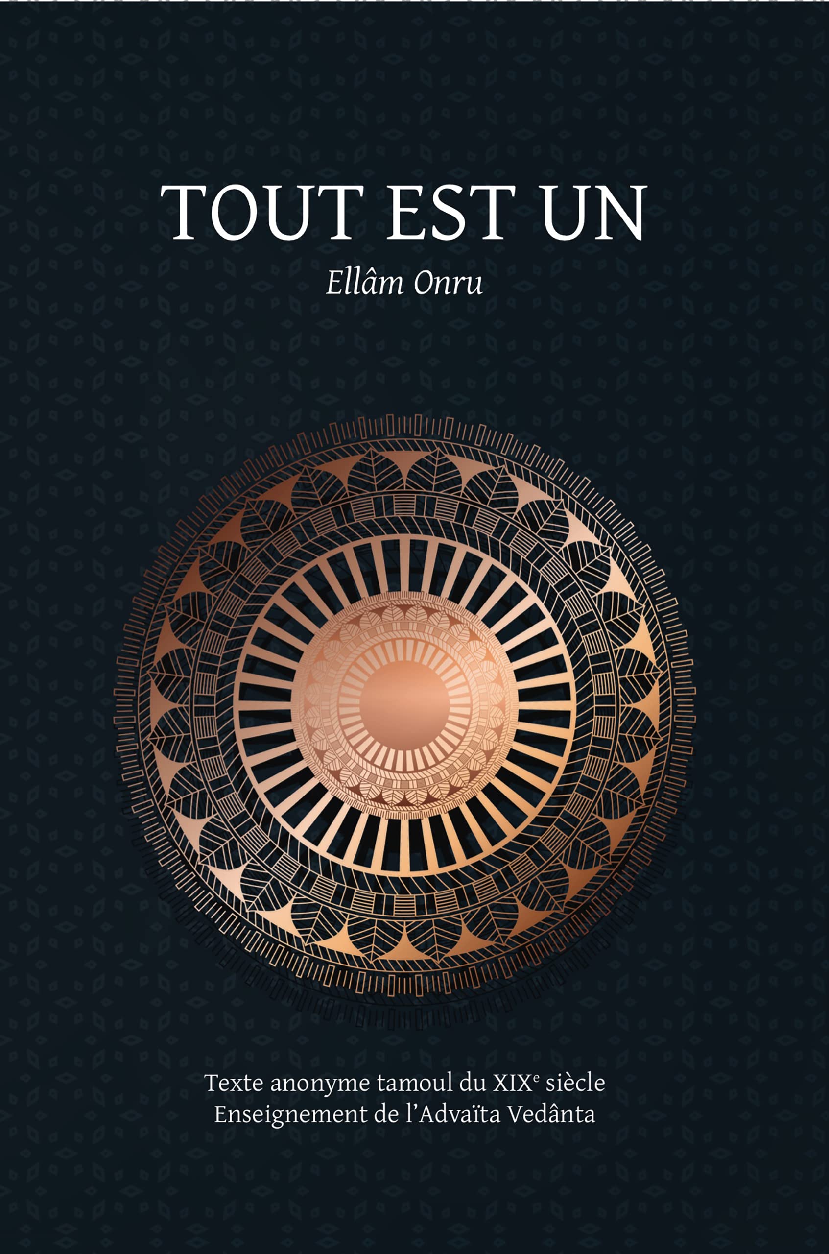 Tout est Un / Ellâm Onru Lifestyle