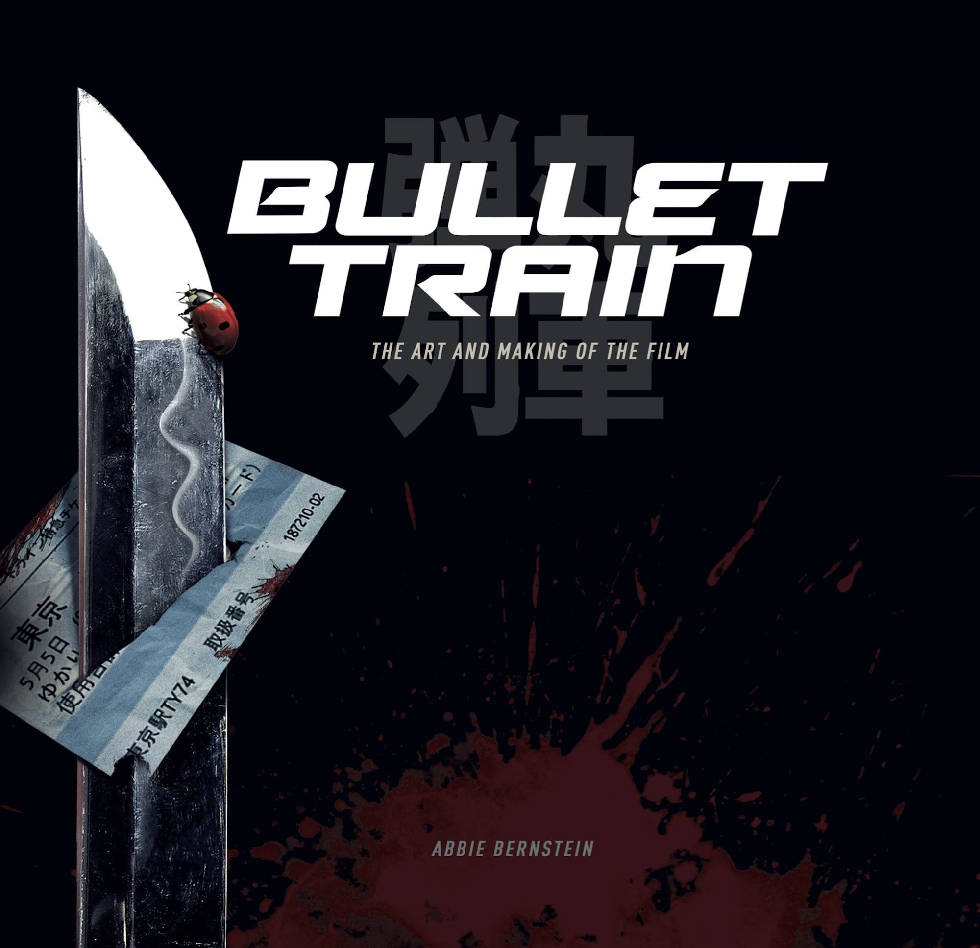 Bullet Train: The Art and Making of the Film Computer Science