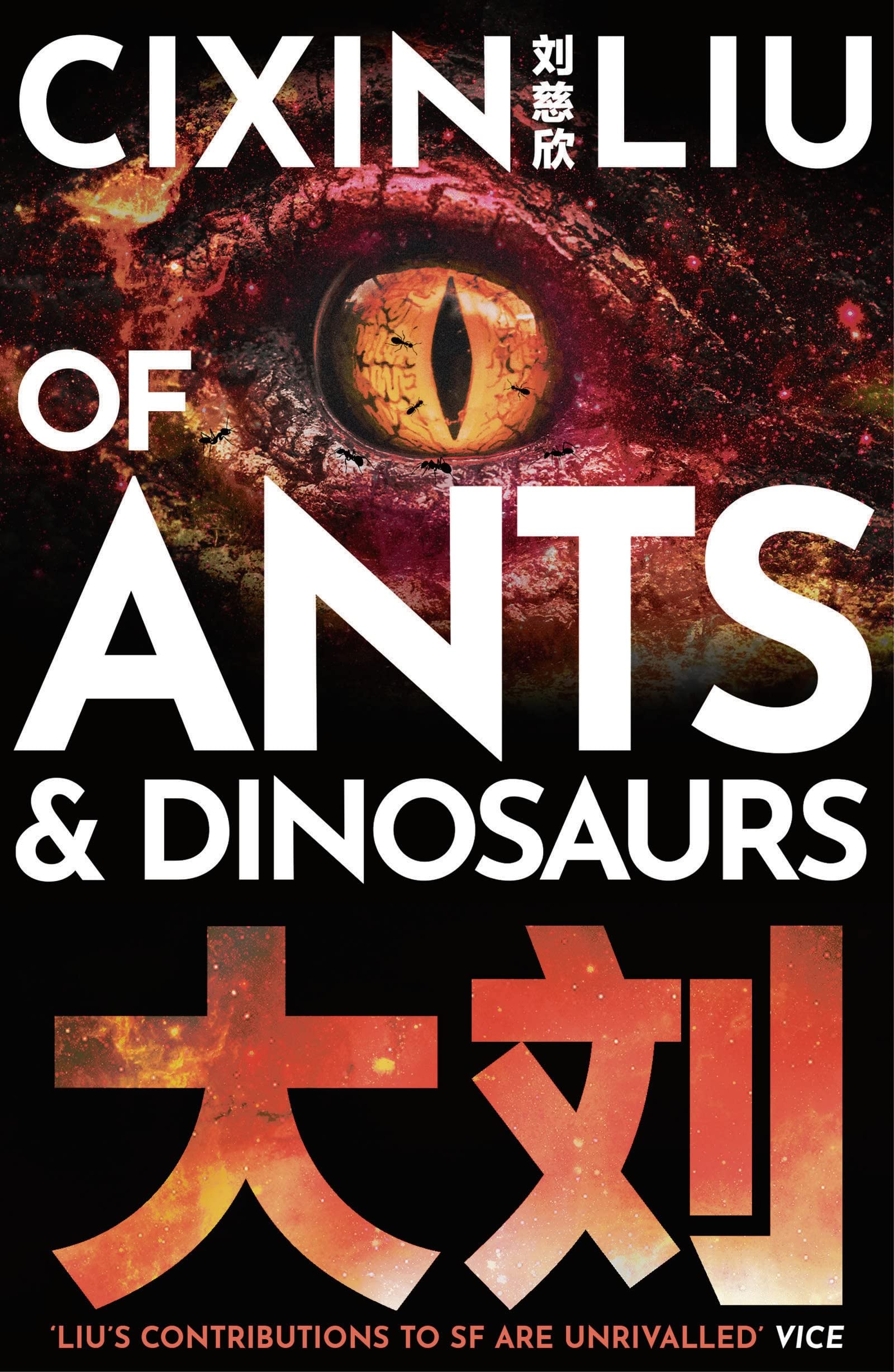 Of Ants and Dinosaurs Historical Fiction