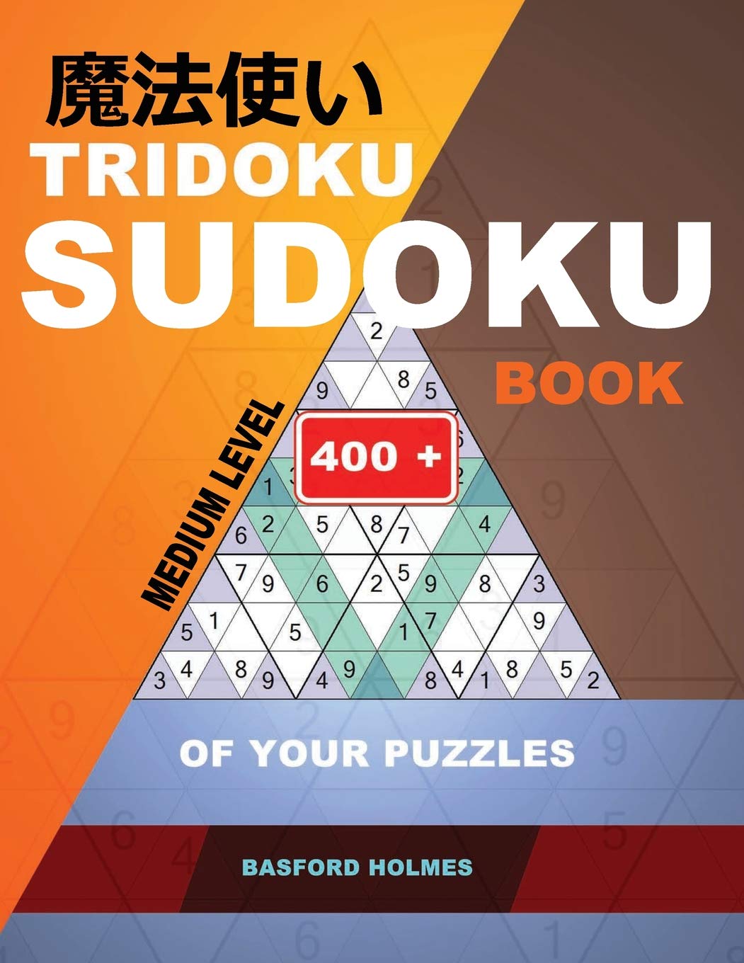 Tridoku Sudoku book. Medium level.: 400+ of your puzzles. Holmes presents a fitness book for your brain. (plus 250 sudoku and 250 puzzles that can be printed). (Tridoku logic puzzle, Band 3) Leisure & Fun