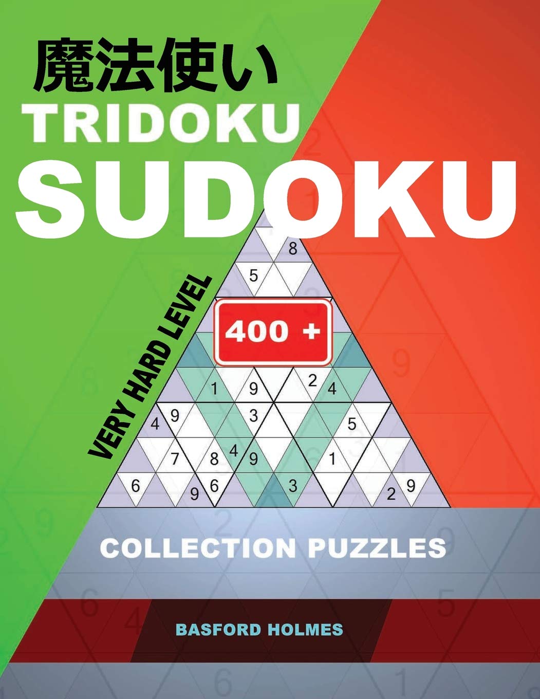 Tridoku Sudoku. Very hard level.: 400+ collection puzzles. Holmes presents a book for keeping the brain in excellent shape. (plus 250 sudoku and 250 ... be printed). (Tridoku logic puzzle, Band 5) Leisure & Fun