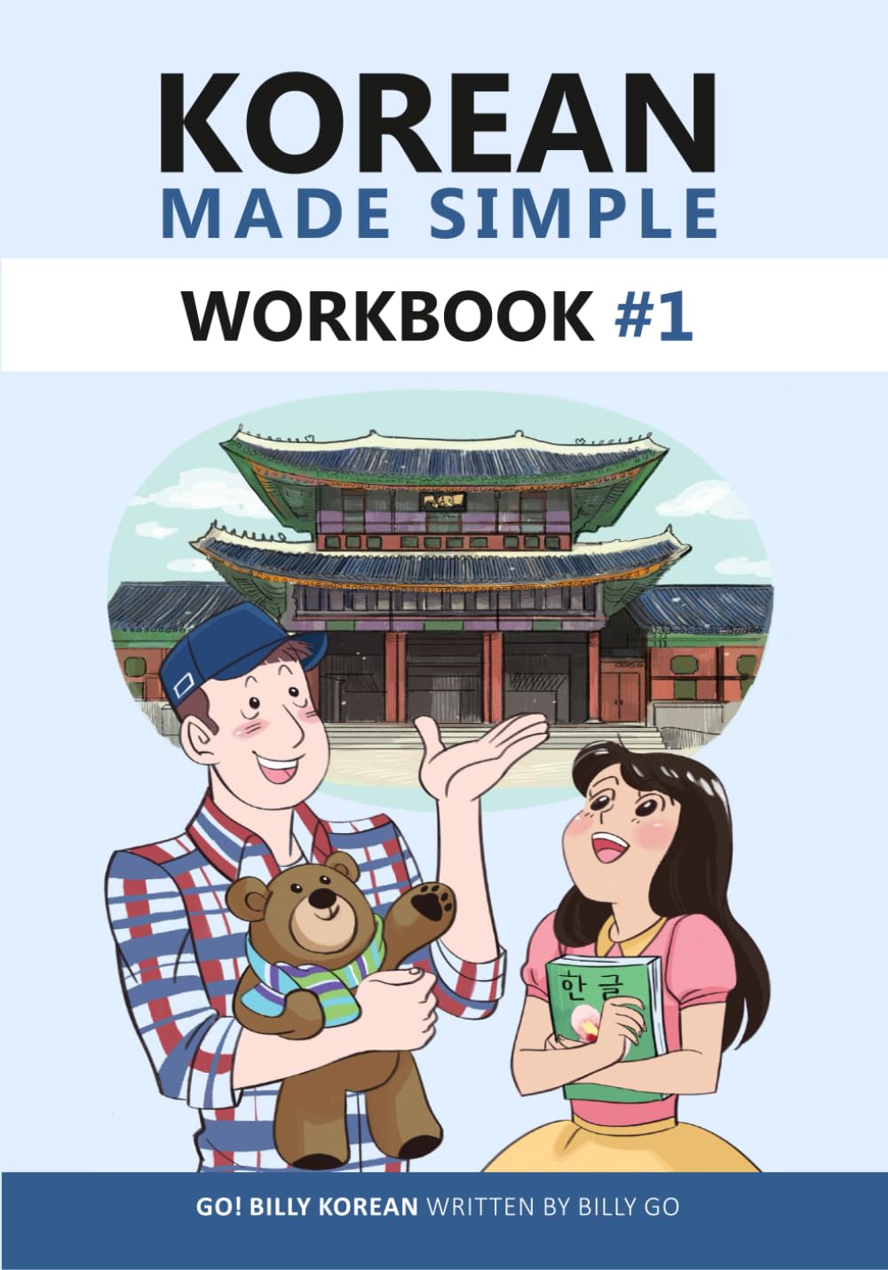Korean Made Simple Workbook #1 Foreign Languages ​​& Dictionaries