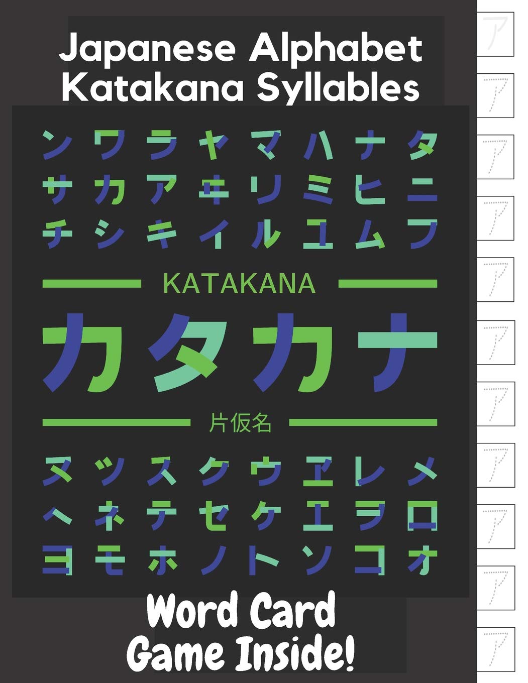 Japanese Alphabet Katakana syllables: Essential writing practice workbook for beginner and student, Word Card Game Inside (Handwrite Book, Band 6) Social Sciences