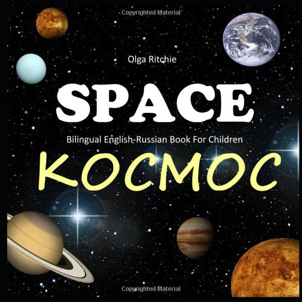 Space Космос Bilingual English-Russian Book For Children (Bilingual Childrens Books, Band 11) Study Guides