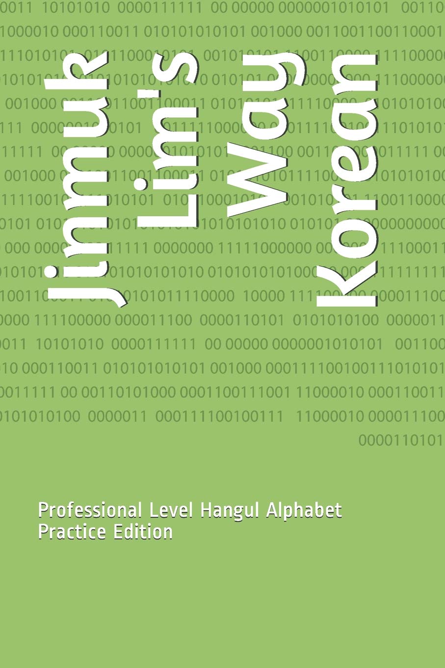 Jinmuk Lim's Way Korean: Professional Level Hangul Alphabet Practice Edition Parents & Children