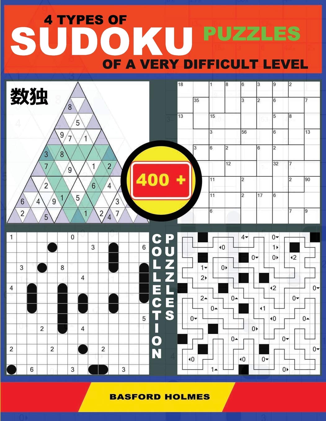 4 types of Sudoku puzzles of a very difficult level. 400 collection puzzles.: Lighthouse Battleship - Yajilin - Calcudoku - Tridoku. Holmes presents ... printed). (Ultimate classic sudoku, Band 5) Leisure & Fun
