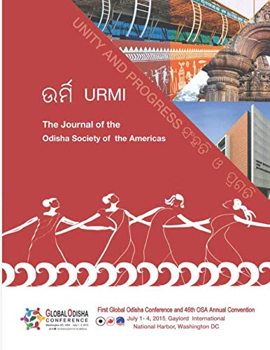 Urmi - The Journal of The Odisha Society of the Americas: First Global Odisha Conference and 46th OSA Annual Convention Essays & Short Stories