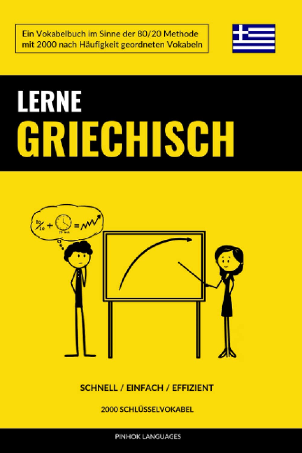 Lerne Griechisch - Schnell / Einfach / Effizient: 2000 Schlüsselvokabel Foreign Languages ​​& Dictionaries