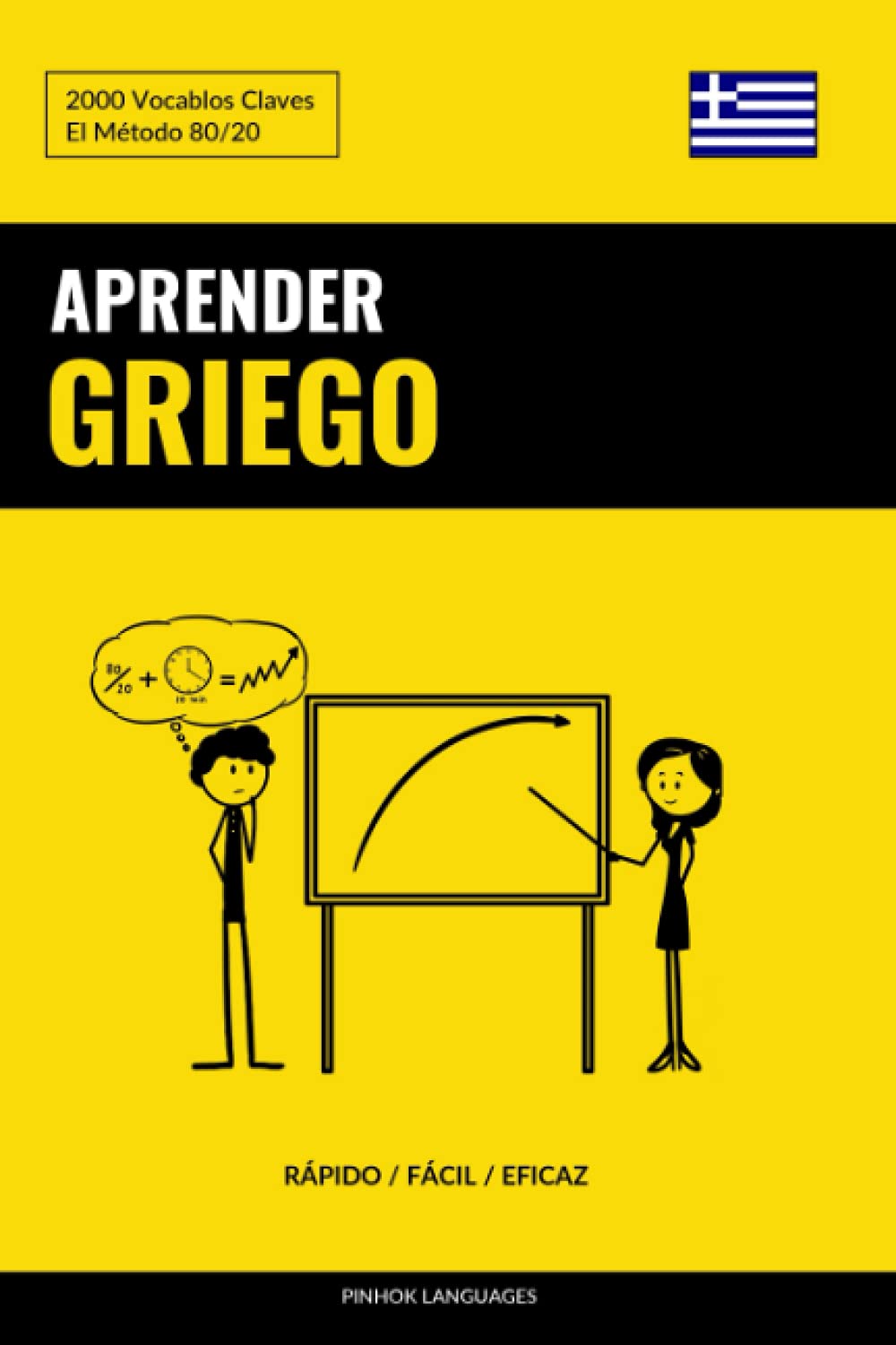 Aprender Griego - Rápido / Fácil / Eficaz: 2000 Vocablos Claves book