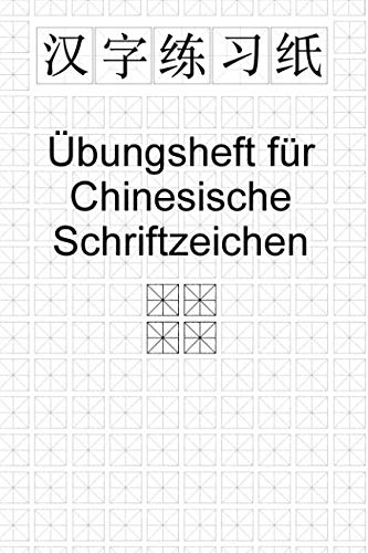Hanzi Übungsheft für Chinesische Schriftzeichen: mit Kreuz und Diagonalen unterteilt Books