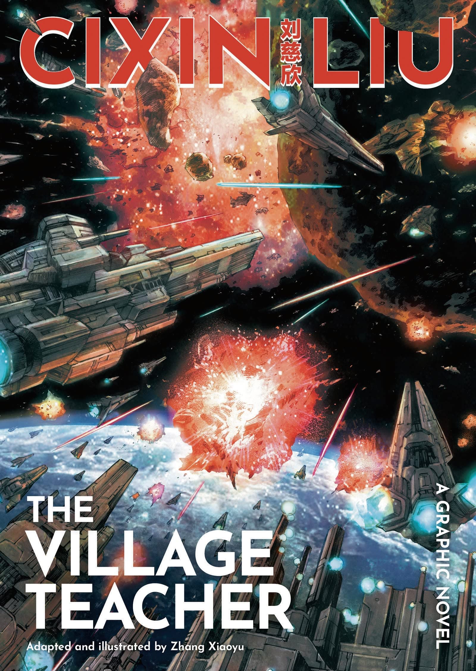 Cixin Liu's The Village Teacher Contemporary literature