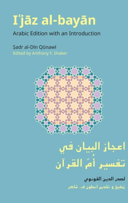 I¿j¿z al-bay¿n Religion & Esotericism