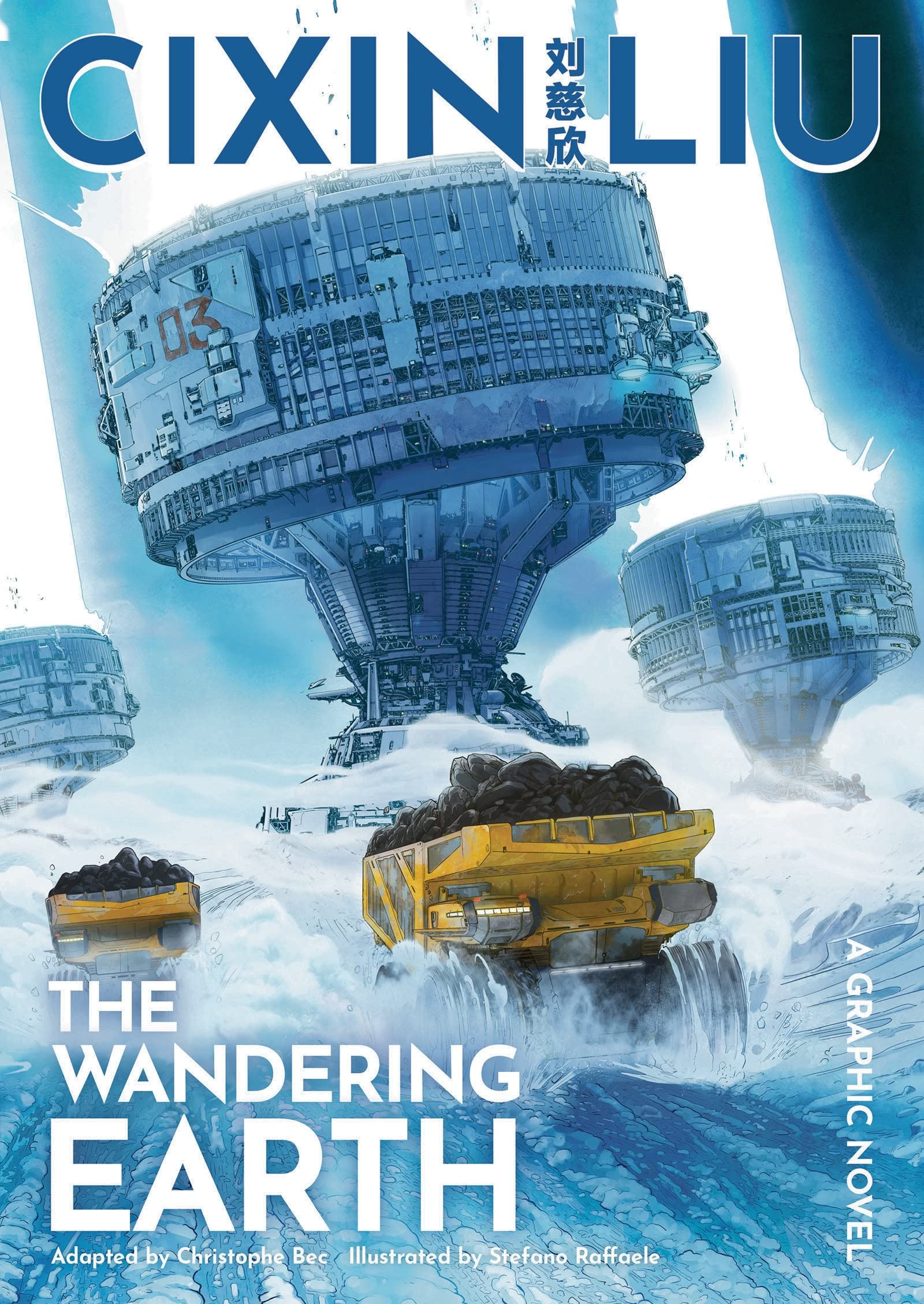 The Wandering Earth. A Graphic Novel Contemporary literature