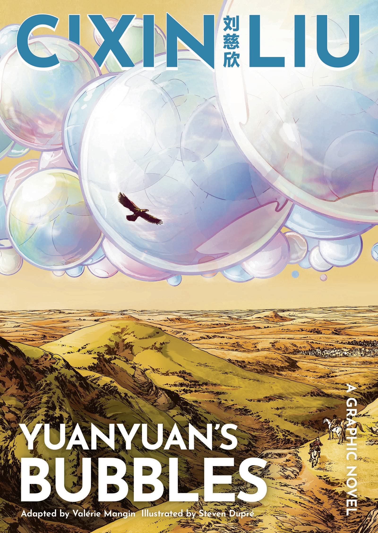 Cixin Liu's Yuanyuan's Bubbles: A Graphic Novel (The Worlds of Cixin Liu) Contemporary literature