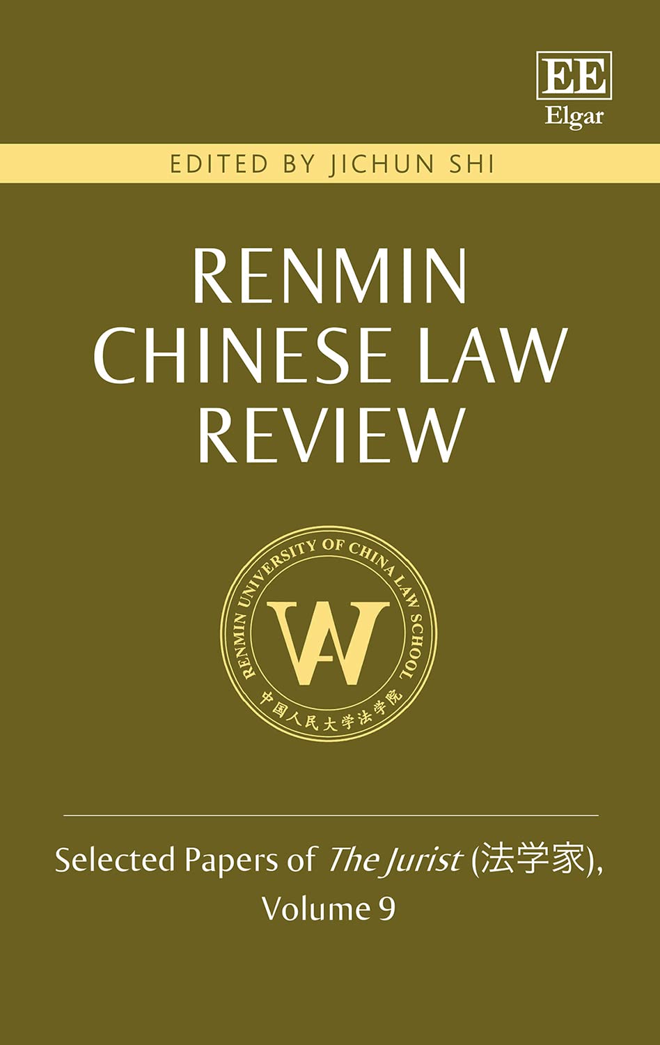 Renmin Chinese Law Review: Selected Papers of the Jurist (Renmin Chinese Law Review: Selected Papers of the Jurist, 9) Law
