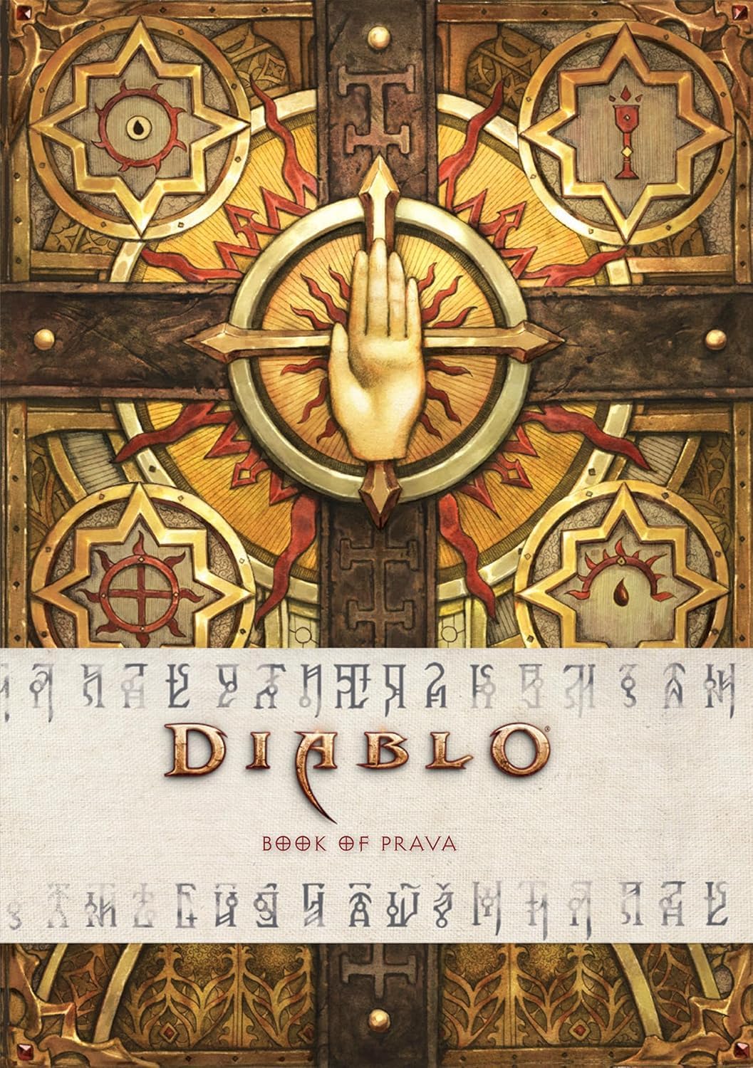 Diablo: Book of Prava Computer Science