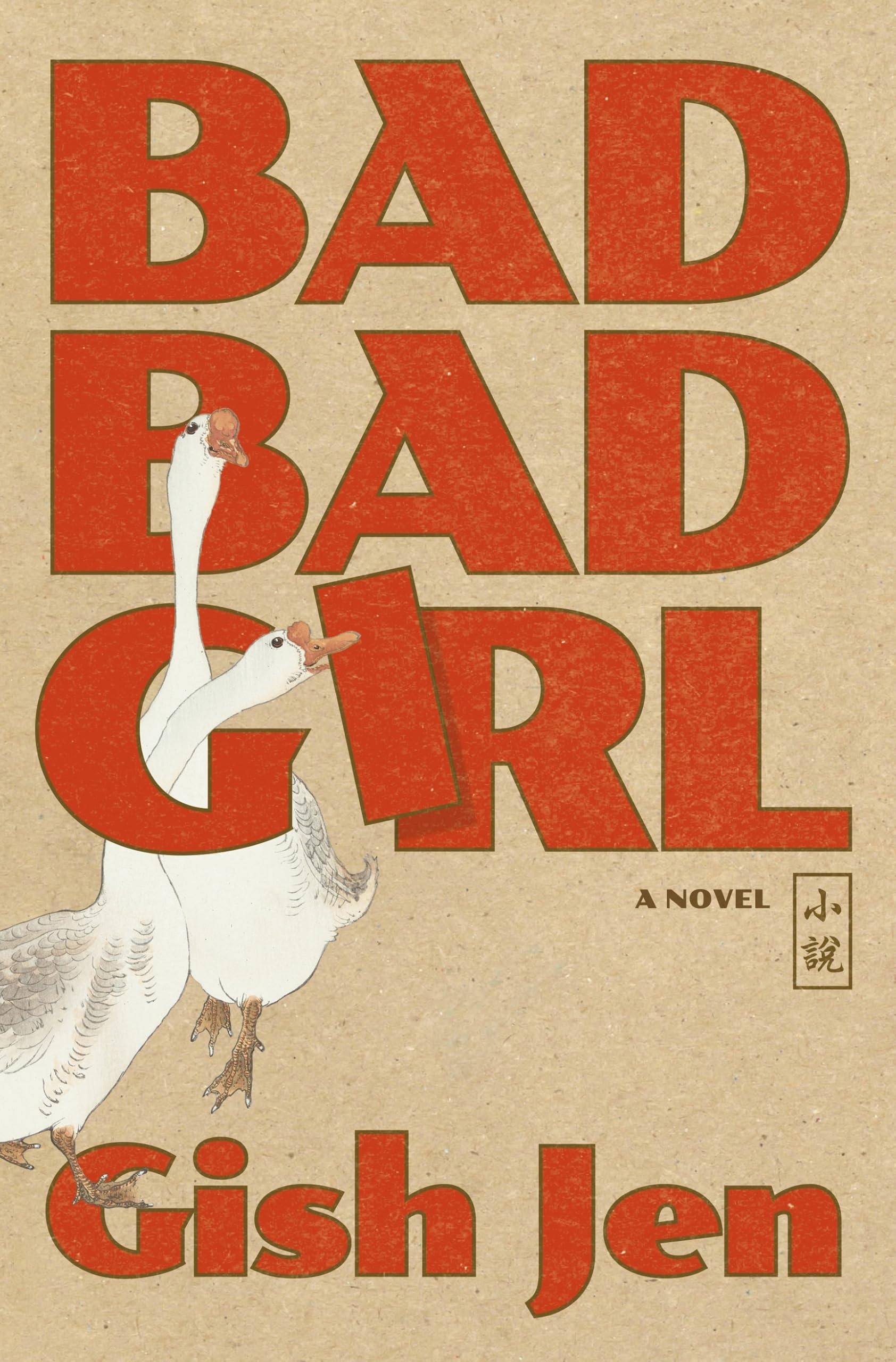 Bad Bad Girl: by Gish Jen Contemporary literature