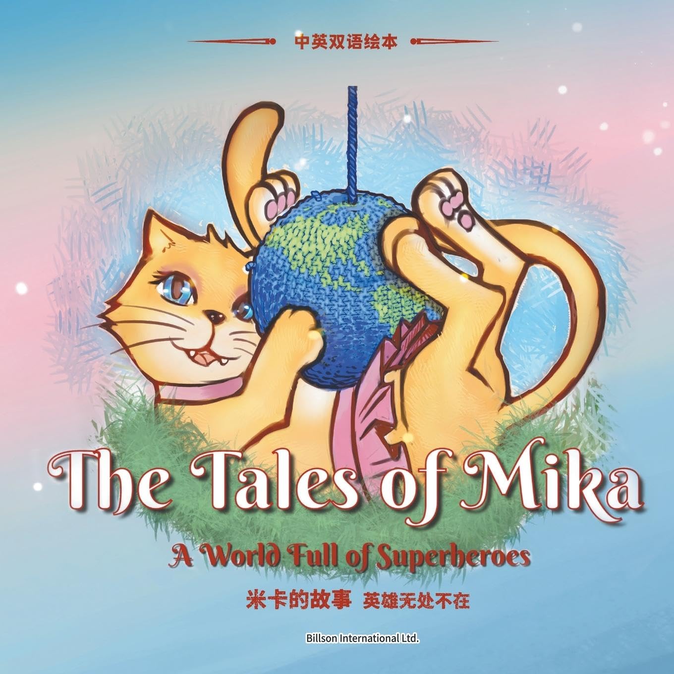 The Tales of Mika Manga