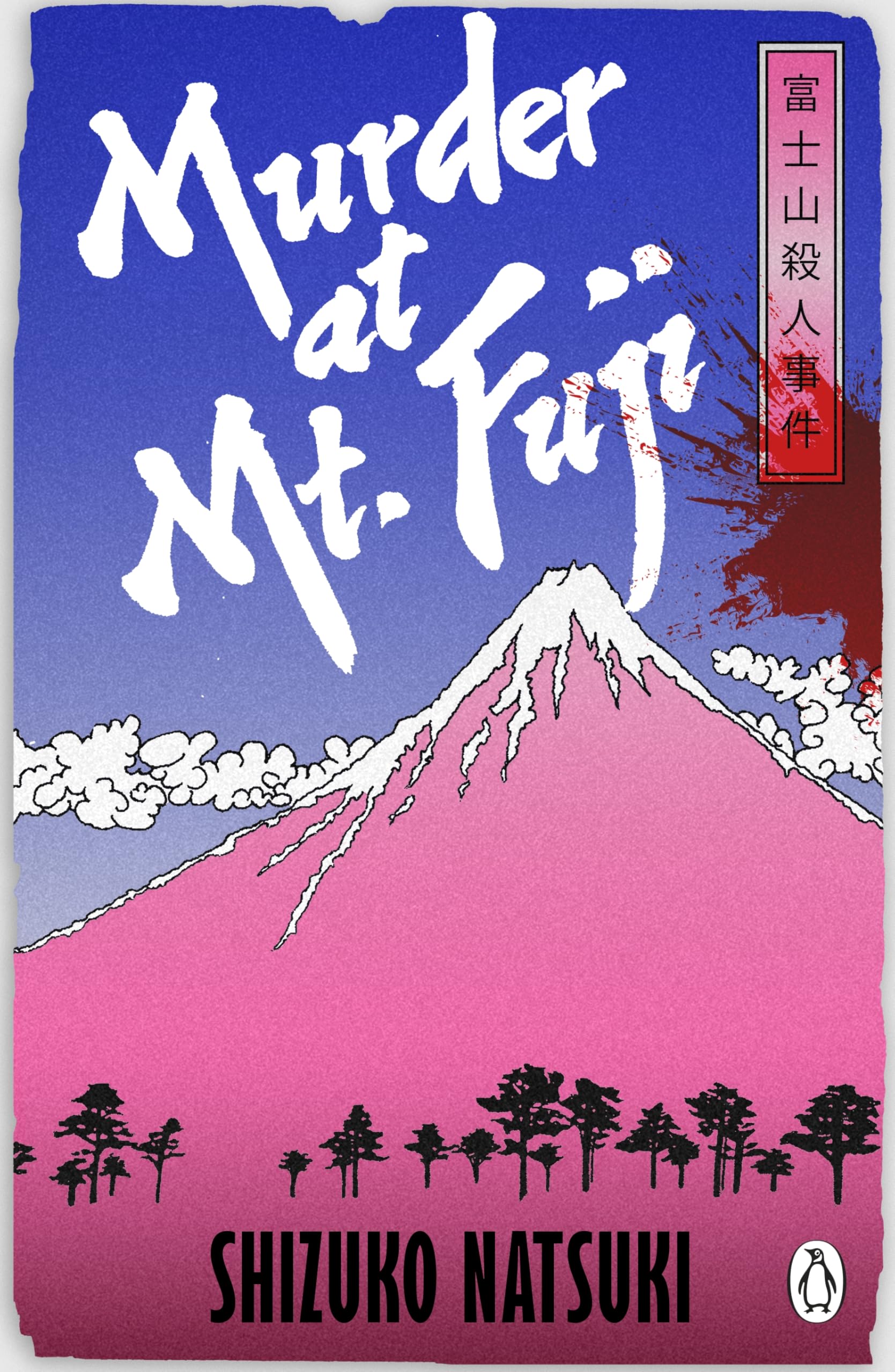 Murder at Mount Fuji Contemporary literature Books