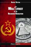 Wall Street & the Bolshevik Revolution : New edition Politics & History