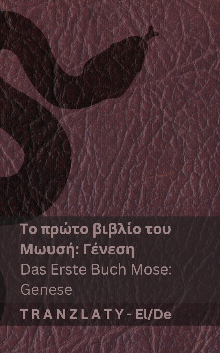 Η Αγία Γραφή / Die Bibel - Το πρώτο βιβλίο του Μωυσή (Γένεση) / Das Ers Foreign Languages ​​& Dictionaries