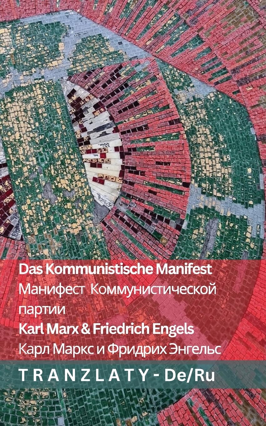 Das Kommunistische Manifest / Манифест ... 56;усский Philosophy