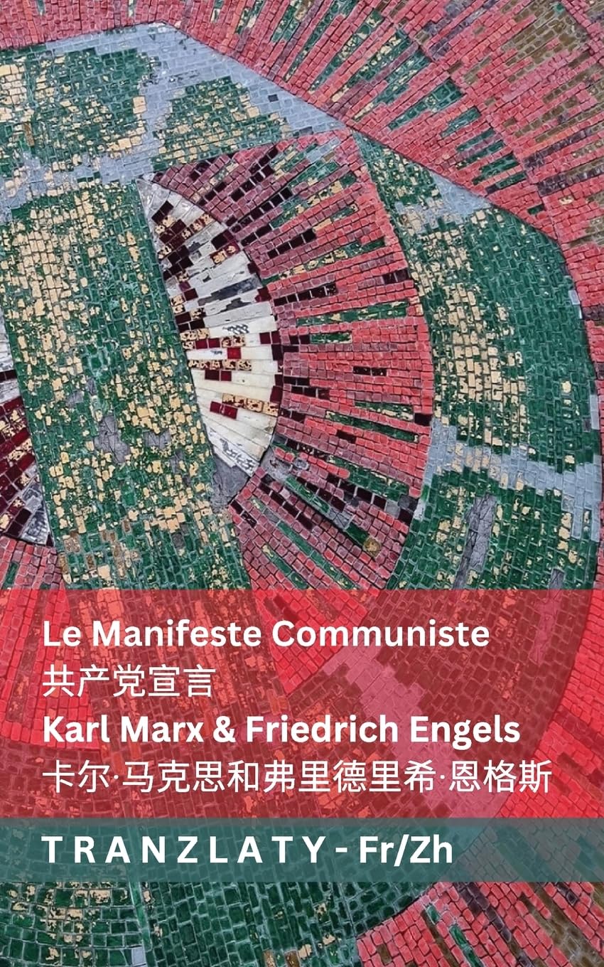 Le Manifeste Communiste / 共产党宣言: Tranzlaty Français 普通话 book