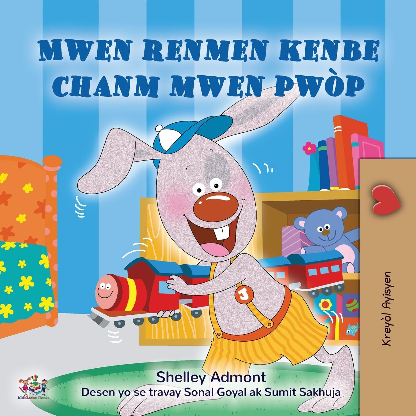 I Love to Keep My Room Clean (Haitian Creole Children's Book) Non-fiction